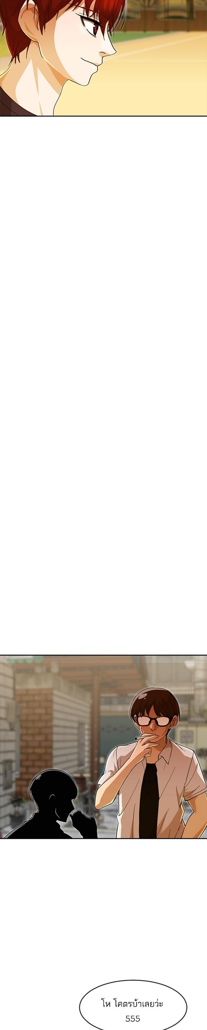 Manga-lc-com อ่านมังงะ อ่านการ์ตูน ออนไลน์ ฟรี Random Chat สาวจากแรนดอมแชต ตอนที่ 1 2 3 4 5 6 7 8 9 10 11 12 13 14 ฟรี ไม่มีโฆษณา Manga-lc - อ่าน มังงะ อ่าน การ์ตูน ออนไลน์ อ่านมังงะ ฟรี