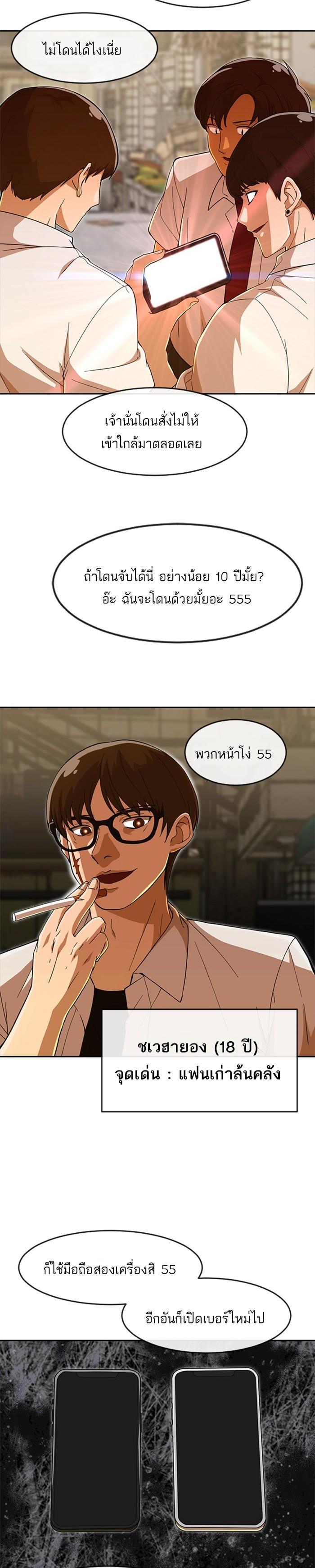 Manga-lc-com อ่านมังงะ อ่านการ์ตูน ออนไลน์ ฟรี Random Chat สาวจากแรนดอมแชต ตอนที่ 1 2 3 4 5 6 7 8 9 10 11 12 13 14 ฟรี ไม่มีโฆษณา Manga-lc - อ่าน มังงะ อ่าน การ์ตูน ออนไลน์ อ่านมังงะ ฟรี