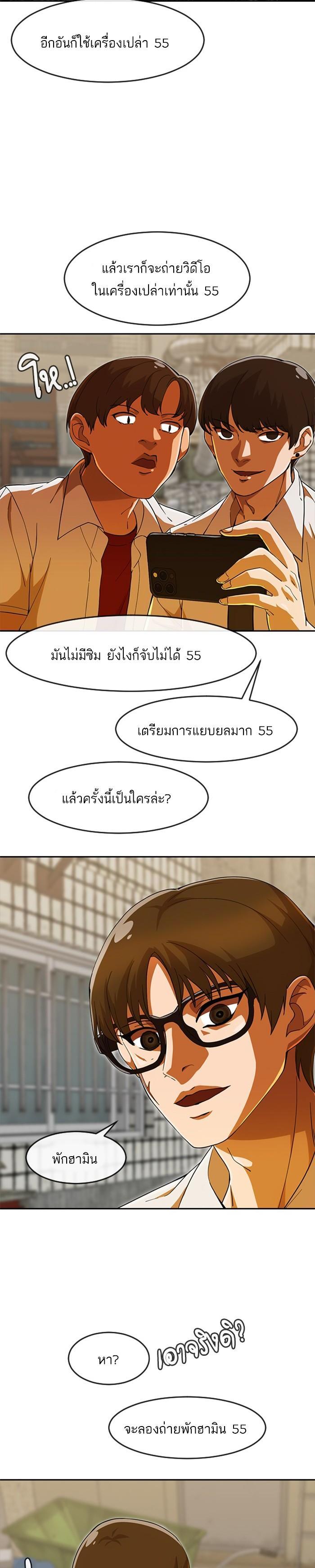 Manga-lc-com อ่านมังงะ อ่านการ์ตูน ออนไลน์ ฟรี Random Chat สาวจากแรนดอมแชต ตอนที่ 1 2 3 4 5 6 7 8 9 10 11 12 13 14 ฟรี ไม่มีโฆษณา Manga-lc - อ่าน มังงะ อ่าน การ์ตูน ออนไลน์ อ่านมังงะ ฟรี