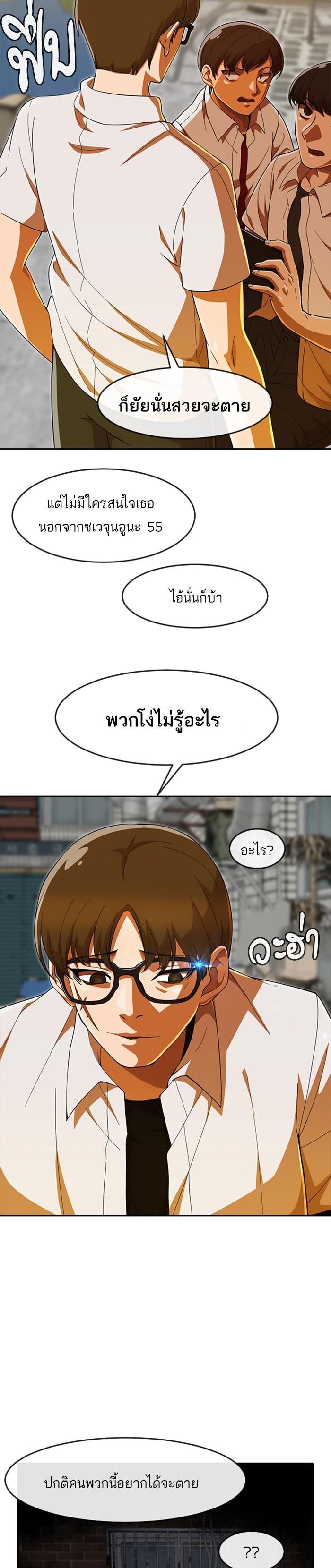 Manga-lc-com อ่านมังงะ อ่านการ์ตูน ออนไลน์ ฟรี Random Chat สาวจากแรนดอมแชต ตอนที่ 1 2 3 4 5 6 7 8 9 10 11 12 13 14 ฟรี ไม่มีโฆษณา Manga-lc - อ่าน มังงะ อ่าน การ์ตูน ออนไลน์ อ่านมังงะ ฟรี
