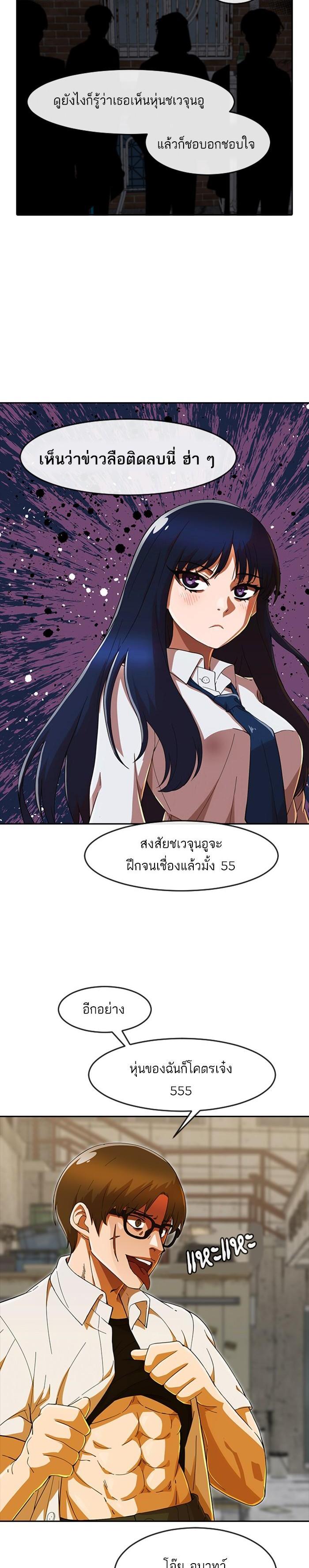 Manga-lc-com อ่านมังงะ อ่านการ์ตูน ออนไลน์ ฟรี Random Chat สาวจากแรนดอมแชต ตอนที่ 1 2 3 4 5 6 7 8 9 10 11 12 13 14 ฟรี ไม่มีโฆษณา Manga-lc - อ่าน มังงะ อ่าน การ์ตูน ออนไลน์ อ่านมังงะ ฟรี