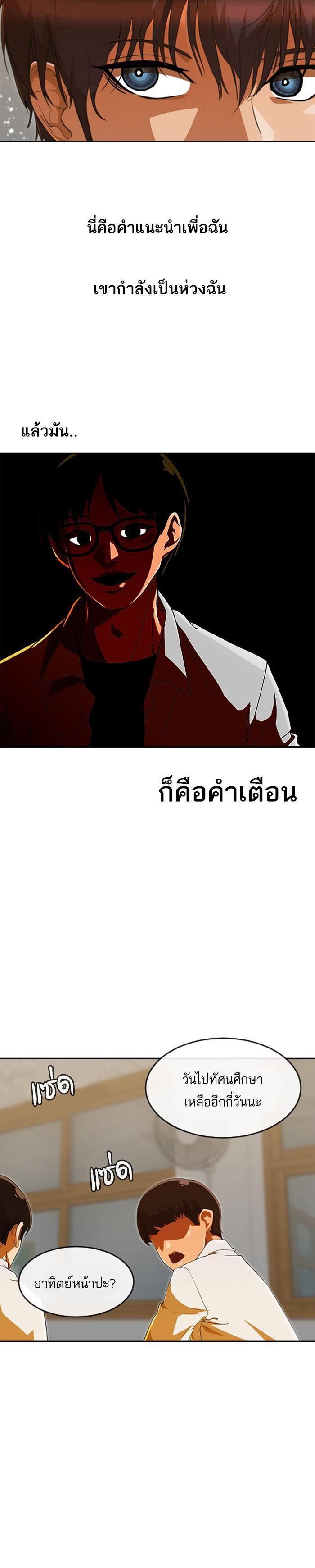 Manga-lc-com อ่านมังงะ อ่านการ์ตูน ออนไลน์ ฟรี Random Chat สาวจากแรนดอมแชต ตอนที่ 1 2 3 4 5 6 7 8 9 10 11 12 13 14 ฟรี ไม่มีโฆษณา Manga-lc - อ่าน มังงะ อ่าน การ์ตูน ออนไลน์ อ่านมังงะ ฟรี