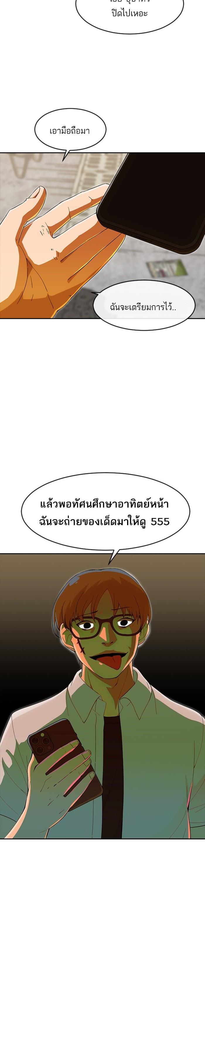 Manga-lc-com อ่านมังงะ อ่านการ์ตูน ออนไลน์ ฟรี Random Chat สาวจากแรนดอมแชต ตอนที่ 1 2 3 4 5 6 7 8 9 10 11 12 13 14 ฟรี ไม่มีโฆษณา Manga-lc - อ่าน มังงะ อ่าน การ์ตูน ออนไลน์ อ่านมังงะ ฟรี