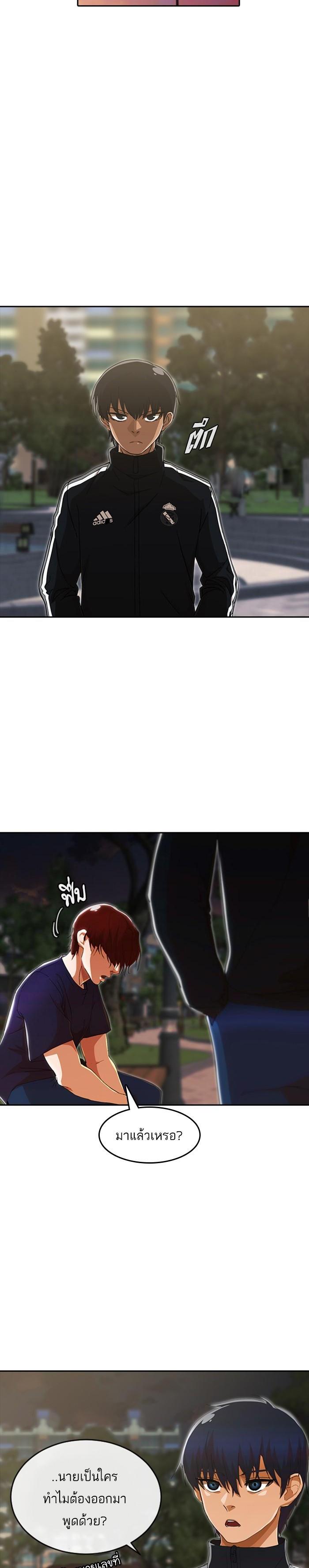 Manga-lc-com อ่านมังงะ อ่านการ์ตูน ออนไลน์ ฟรี Random Chat สาวจากแรนดอมแชต ตอนที่ 1 2 3 4 5 6 7 8 9 10 11 12 13 14 ฟรี ไม่มีโฆษณา Manga-lc - อ่าน มังงะ อ่าน การ์ตูน ออนไลน์ อ่านมังงะ ฟรี