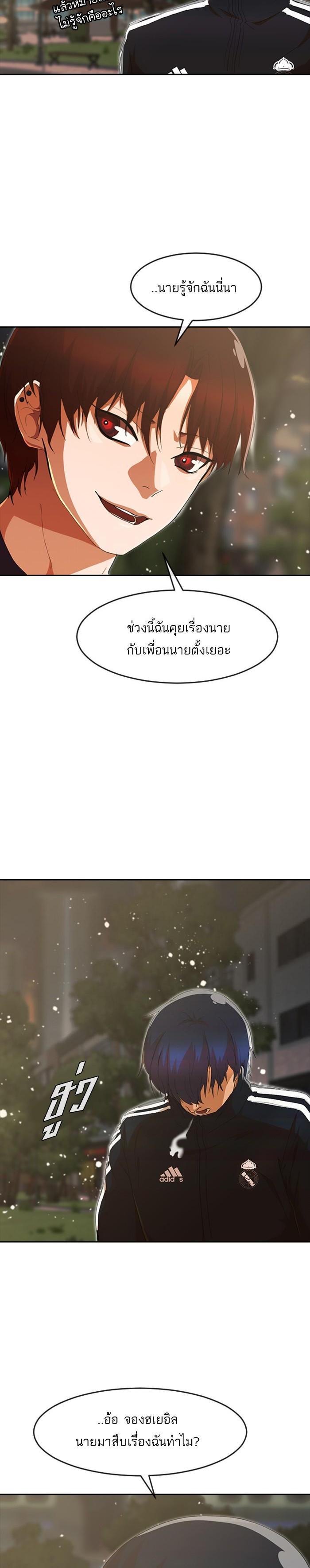 Manga-lc-com อ่านมังงะ อ่านการ์ตูน ออนไลน์ ฟรี Random Chat สาวจากแรนดอมแชต ตอนที่ 1 2 3 4 5 6 7 8 9 10 11 12 13 14 ฟรี ไม่มีโฆษณา Manga-lc - อ่าน มังงะ อ่าน การ์ตูน ออนไลน์ อ่านมังงะ ฟรี