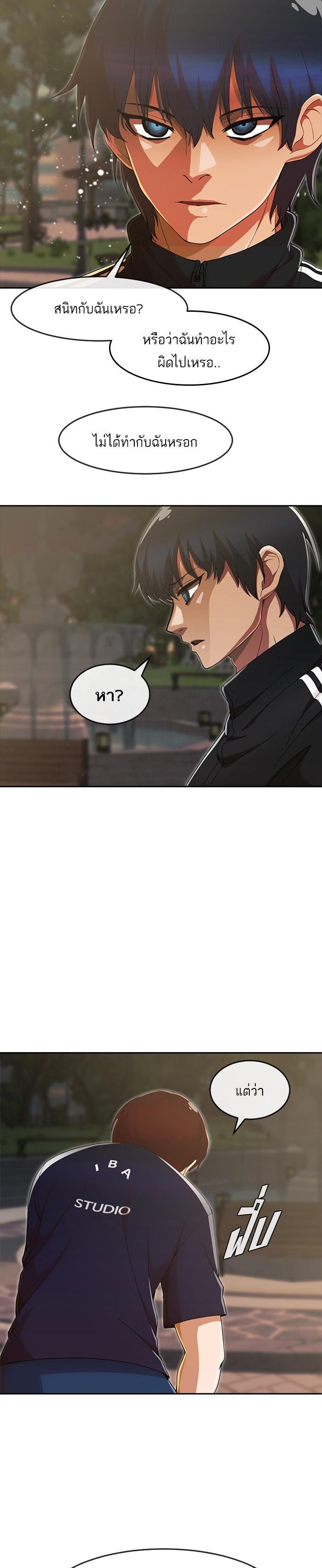 Manga-lc-com อ่านมังงะ อ่านการ์ตูน ออนไลน์ ฟรี Random Chat สาวจากแรนดอมแชต ตอนที่ 1 2 3 4 5 6 7 8 9 10 11 12 13 14 ฟรี ไม่มีโฆษณา Manga-lc - อ่าน มังงะ อ่าน การ์ตูน ออนไลน์ อ่านมังงะ ฟรี