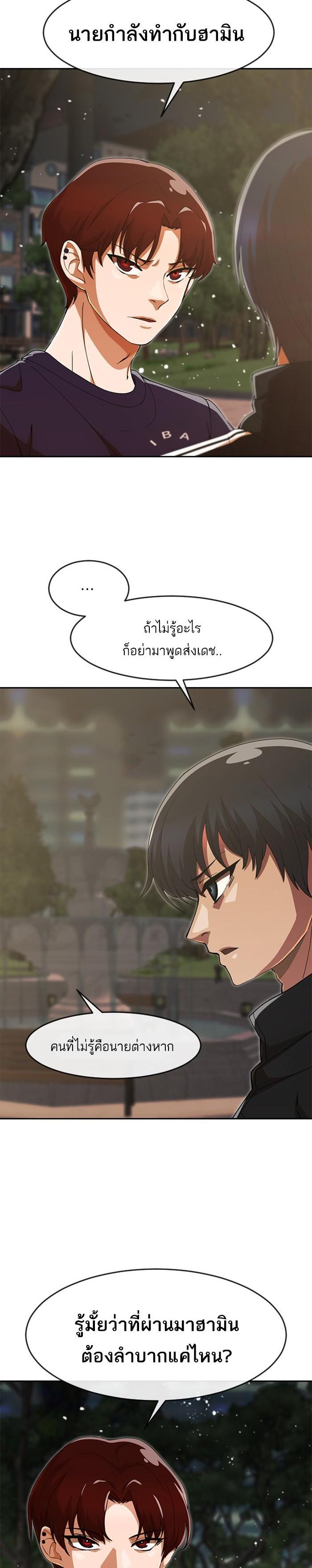 Manga-lc-com อ่านมังงะ อ่านการ์ตูน ออนไลน์ ฟรี Random Chat สาวจากแรนดอมแชต ตอนที่ 1 2 3 4 5 6 7 8 9 10 11 12 13 14 ฟรี ไม่มีโฆษณา Manga-lc - อ่าน มังงะ อ่าน การ์ตูน ออนไลน์ อ่านมังงะ ฟรี
