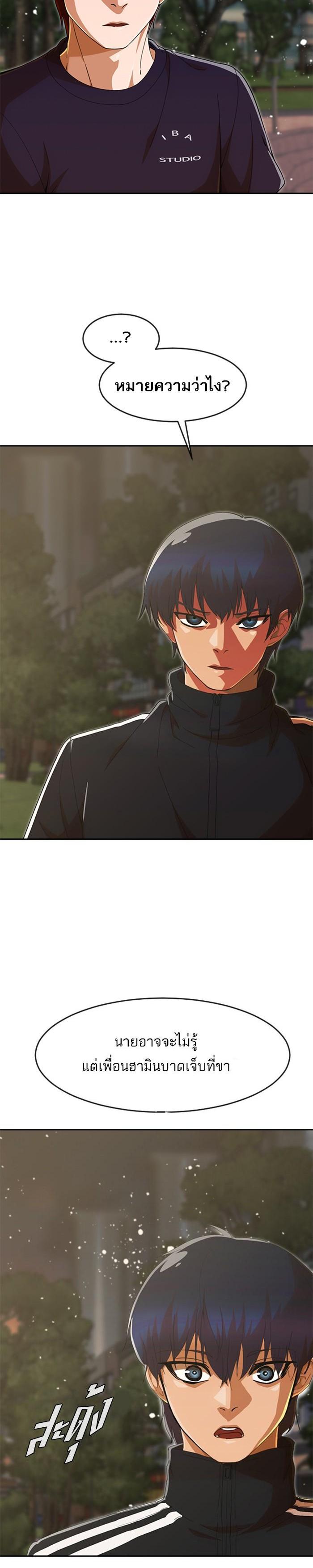 Manga-lc-com อ่านมังงะ อ่านการ์ตูน ออนไลน์ ฟรี Random Chat สาวจากแรนดอมแชต ตอนที่ 1 2 3 4 5 6 7 8 9 10 11 12 13 14 ฟรี ไม่มีโฆษณา Manga-lc - อ่าน มังงะ อ่าน การ์ตูน ออนไลน์ อ่านมังงะ ฟรี