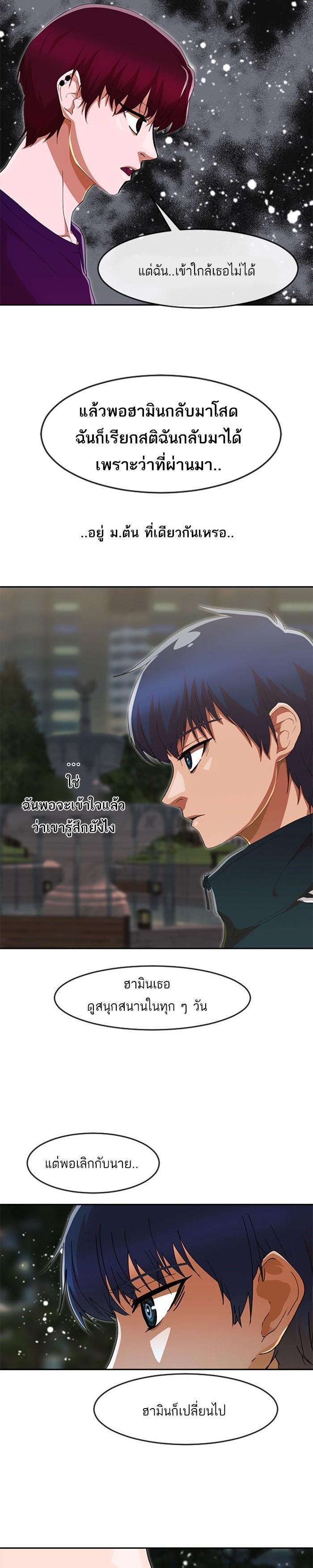 Manga-lc-com อ่านมังงะ อ่านการ์ตูน ออนไลน์ ฟรี Random Chat สาวจากแรนดอมแชต ตอนที่ 1 2 3 4 5 6 7 8 9 10 11 12 13 14 ฟรี ไม่มีโฆษณา Manga-lc - อ่าน มังงะ อ่าน การ์ตูน ออนไลน์ อ่านมังงะ ฟรี