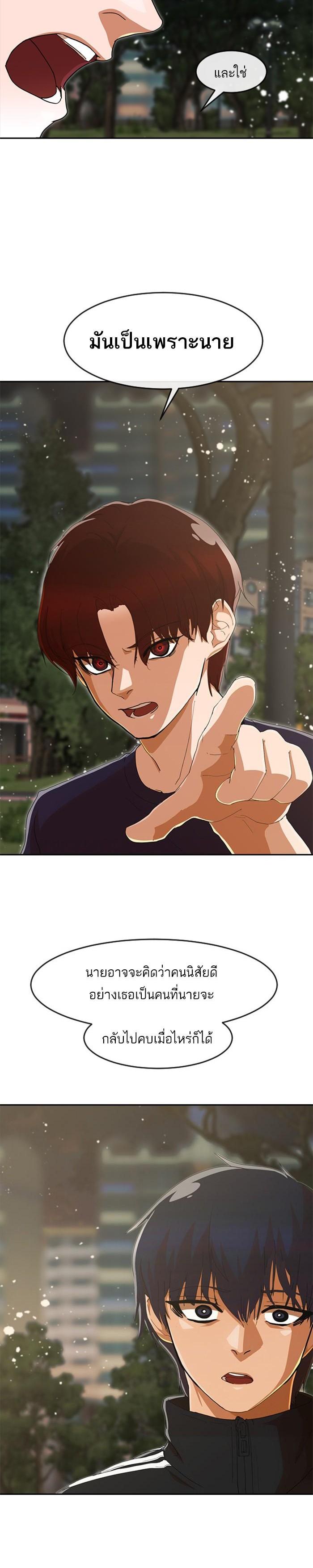 Manga-lc-com อ่านมังงะ อ่านการ์ตูน ออนไลน์ ฟรี Random Chat สาวจากแรนดอมแชต ตอนที่ 1 2 3 4 5 6 7 8 9 10 11 12 13 14 ฟรี ไม่มีโฆษณา Manga-lc - อ่าน มังงะ อ่าน การ์ตูน ออนไลน์ อ่านมังงะ ฟรี