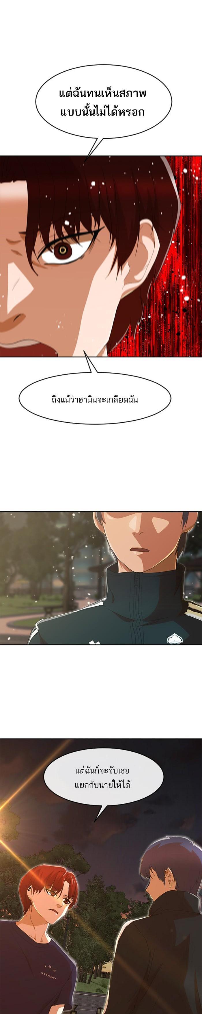 Manga-lc-com อ่านมังงะ อ่านการ์ตูน ออนไลน์ ฟรี Random Chat สาวจากแรนดอมแชต ตอนที่ 1 2 3 4 5 6 7 8 9 10 11 12 13 14 ฟรี ไม่มีโฆษณา Manga-lc - อ่าน มังงะ อ่าน การ์ตูน ออนไลน์ อ่านมังงะ ฟรี