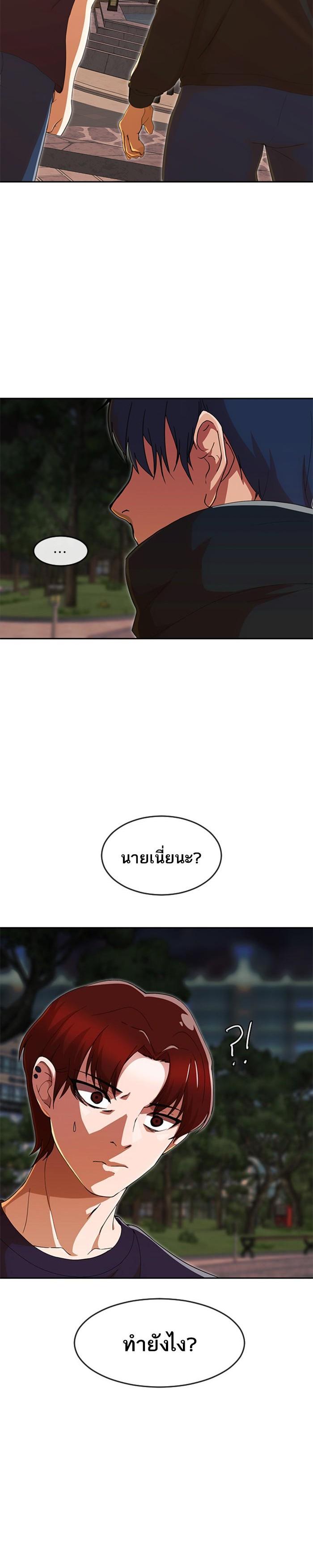 Manga-lc-com อ่านมังงะ อ่านการ์ตูน ออนไลน์ ฟรี Random Chat สาวจากแรนดอมแชต ตอนที่ 1 2 3 4 5 6 7 8 9 10 11 12 13 14 ฟรี ไม่มีโฆษณา Manga-lc - อ่าน มังงะ อ่าน การ์ตูน ออนไลน์ อ่านมังงะ ฟรี