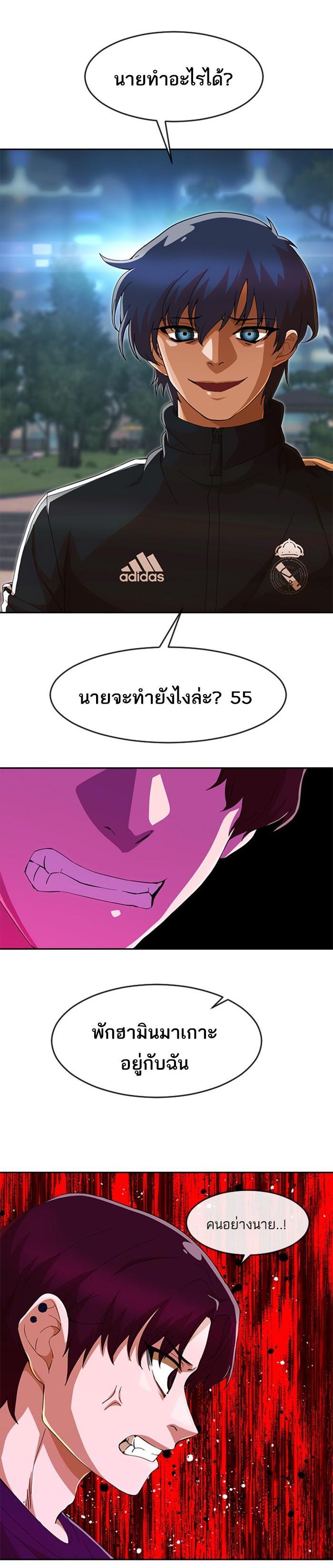 Manga-lc-com อ่านมังงะ อ่านการ์ตูน ออนไลน์ ฟรี Random Chat สาวจากแรนดอมแชต ตอนที่ 1 2 3 4 5 6 7 8 9 10 11 12 13 14 ฟรี ไม่มีโฆษณา Manga-lc - อ่าน มังงะ อ่าน การ์ตูน ออนไลน์ อ่านมังงะ ฟรี