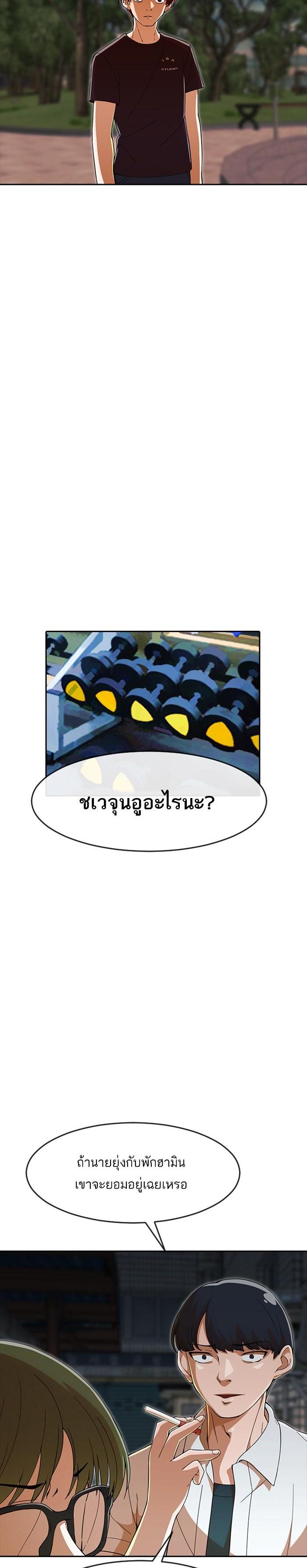 Manga-lc-com อ่านมังงะ อ่านการ์ตูน ออนไลน์ ฟรี Random Chat สาวจากแรนดอมแชต ตอนที่ 1 2 3 4 5 6 7 8 9 10 11 12 13 14 ฟรี ไม่มีโฆษณา Manga-lc - อ่าน มังงะ อ่าน การ์ตูน ออนไลน์ อ่านมังงะ ฟรี