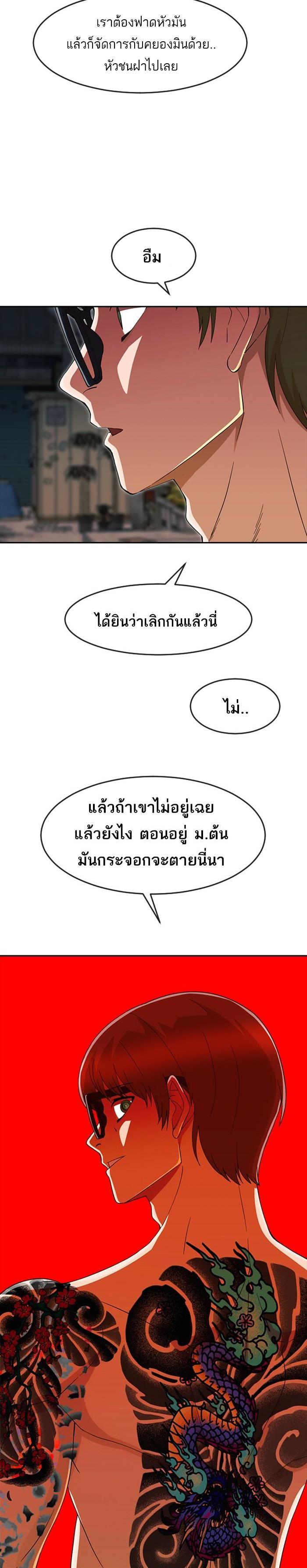 Manga-lc-com อ่านมังงะ อ่านการ์ตูน ออนไลน์ ฟรี Random Chat สาวจากแรนดอมแชต ตอนที่ 1 2 3 4 5 6 7 8 9 10 11 12 13 14 ฟรี ไม่มีโฆษณา Manga-lc - อ่าน มังงะ อ่าน การ์ตูน ออนไลน์ อ่านมังงะ ฟรี