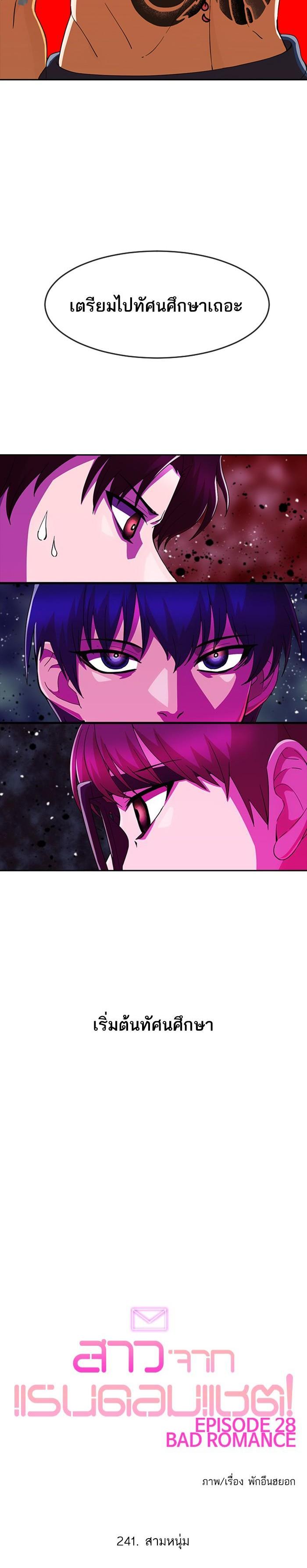 Manga-lc-com อ่านมังงะ อ่านการ์ตูน ออนไลน์ ฟรี Random Chat สาวจากแรนดอมแชต ตอนที่ 1 2 3 4 5 6 7 8 9 10 11 12 13 14 ฟรี ไม่มีโฆษณา Manga-lc - อ่าน มังงะ อ่าน การ์ตูน ออนไลน์ อ่านมังงะ ฟรี