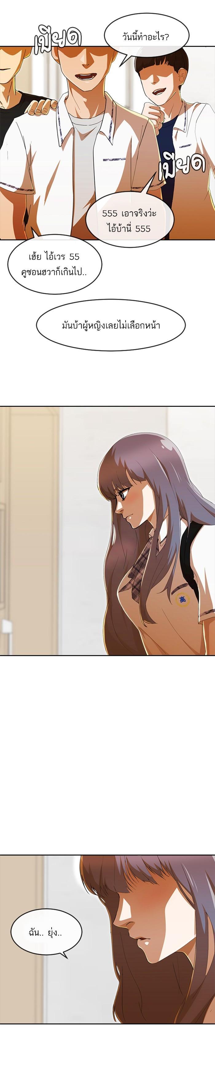 Manga-lc-com อ่านมังงะ อ่านการ์ตูน ออนไลน์ ฟรี Random Chat สาวจากแรนดอมแชต ตอนที่ 1 2 3 4 5 6 7 8 9 10 11 12 13 14 ฟรี ไม่มีโฆษณา Manga-lc - อ่าน มังงะ อ่าน การ์ตูน ออนไลน์ อ่านมังงะ ฟรี