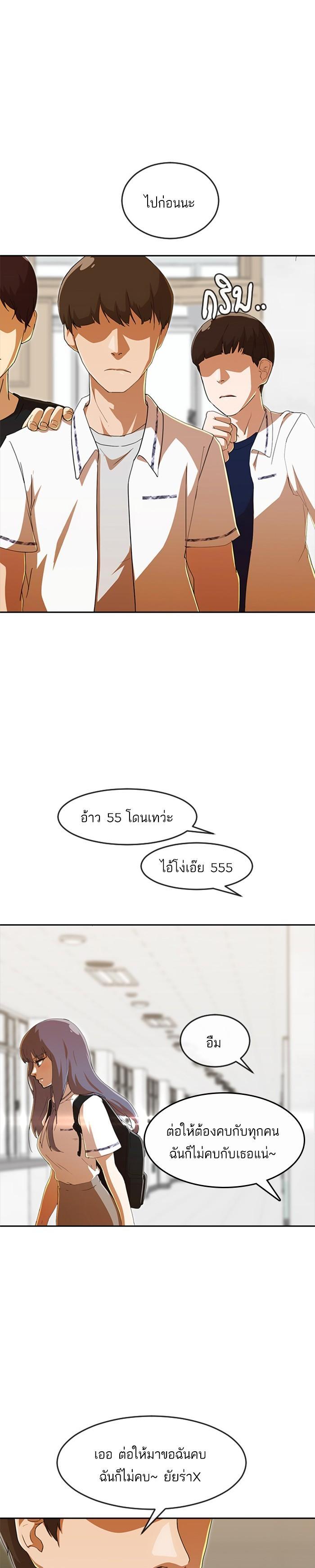 Manga-lc-com อ่านมังงะ อ่านการ์ตูน ออนไลน์ ฟรี Random Chat สาวจากแรนดอมแชต ตอนที่ 1 2 3 4 5 6 7 8 9 10 11 12 13 14 ฟรี ไม่มีโฆษณา Manga-lc - อ่าน มังงะ อ่าน การ์ตูน ออนไลน์ อ่านมังงะ ฟรี