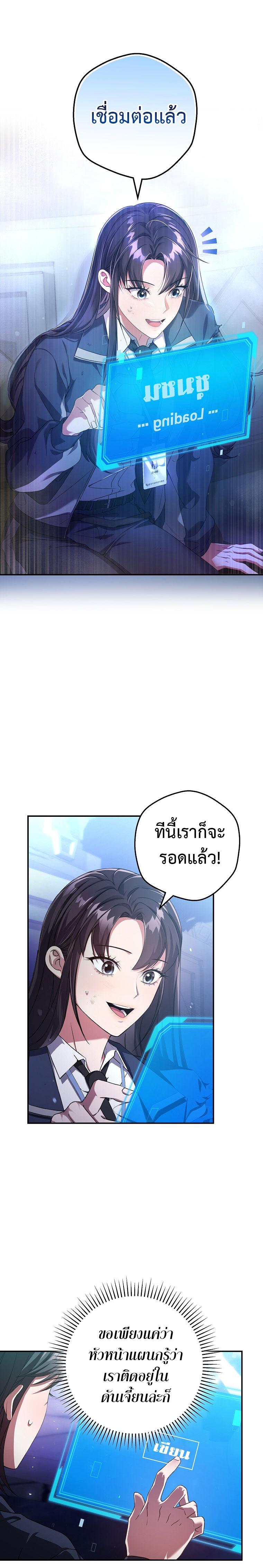 Manga-lc-com อ่านมังงะ อ่านการ์ตูน ออนไลน์ ฟรี Civil Servant Hunter’s S-Class Resignation Log ตอนที่ 1 2 3 4 5 6 7 8 9 10 11 12 13 14 ฟรี ไม่มีโฆษณา Manga-lc - อ่าน มังงะ อ่าน การ์ตูน ออนไลน์ อ่านมังงะ ฟรี