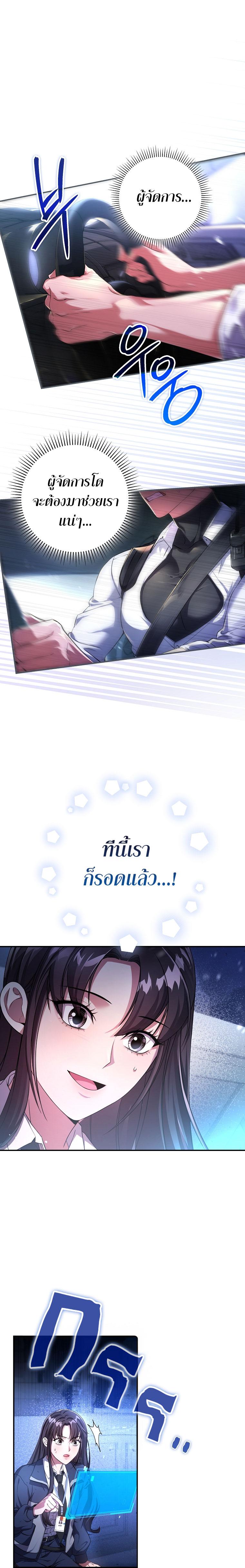 Manga-lc-com อ่านมังงะ อ่านการ์ตูน ออนไลน์ ฟรี Civil Servant Hunter’s S-Class Resignation Log ตอนที่ 1 2 3 4 5 6 7 8 9 10 11 12 13 14 ฟรี ไม่มีโฆษณา Manga-lc - อ่าน มังงะ อ่าน การ์ตูน ออนไลน์ อ่านมังงะ ฟรี