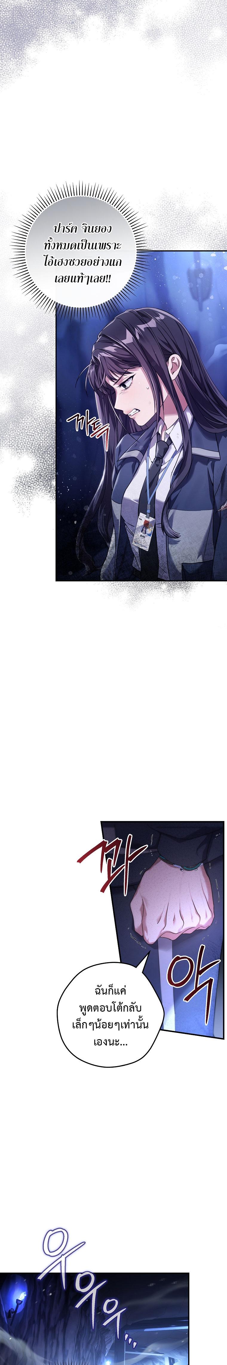 Manga-lc-com อ่านมังงะ อ่านการ์ตูน ออนไลน์ ฟรี Civil Servant Hunter’s S-Class Resignation Log ตอนที่ 1 2 3 4 5 6 7 8 9 10 11 12 13 14 ฟรี ไม่มีโฆษณา Manga-lc - อ่าน มังงะ อ่าน การ์ตูน ออนไลน์ อ่านมังงะ ฟรี