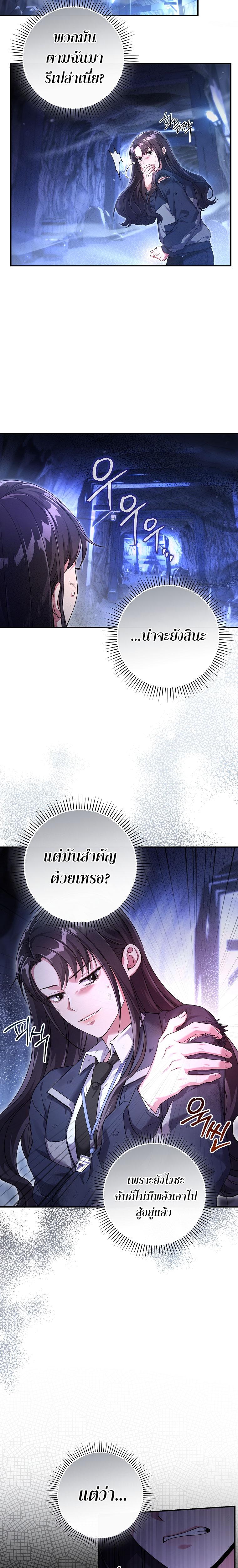 Manga-lc-com อ่านมังงะ อ่านการ์ตูน ออนไลน์ ฟรี Civil Servant Hunter’s S-Class Resignation Log ตอนที่ 1 2 3 4 5 6 7 8 9 10 11 12 13 14 ฟรี ไม่มีโฆษณา Manga-lc - อ่าน มังงะ อ่าน การ์ตูน ออนไลน์ อ่านมังงะ ฟรี