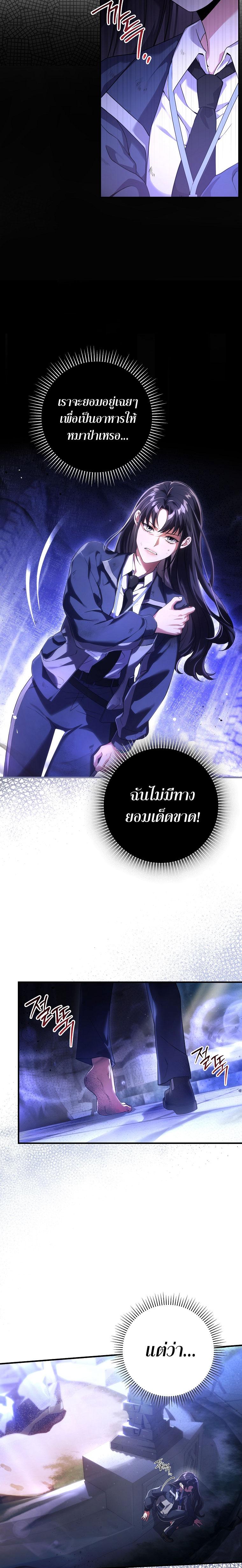 Manga-lc-com อ่านมังงะ อ่านการ์ตูน ออนไลน์ ฟรี Civil Servant Hunter’s S-Class Resignation Log ตอนที่ 1 2 3 4 5 6 7 8 9 10 11 12 13 14 ฟรี ไม่มีโฆษณา Manga-lc - อ่าน มังงะ อ่าน การ์ตูน ออนไลน์ อ่านมังงะ ฟรี