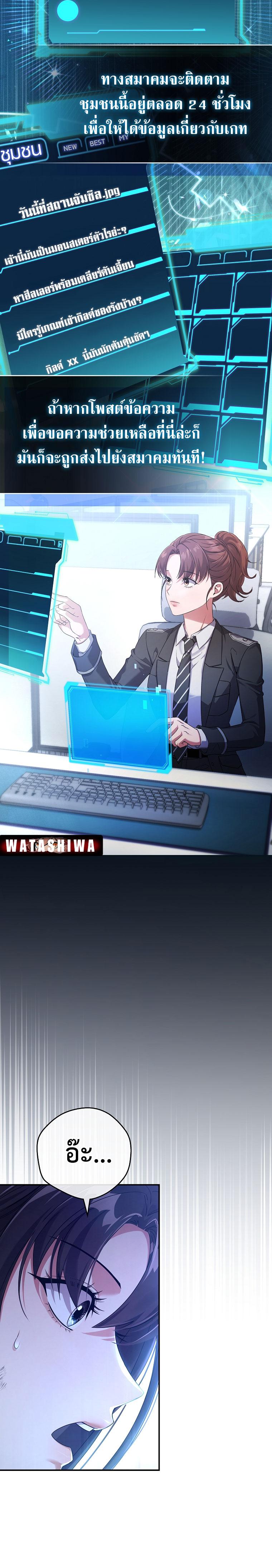 Manga-lc-com อ่านมังงะ อ่านการ์ตูน ออนไลน์ ฟรี Civil Servant Hunter’s S-Class Resignation Log ตอนที่ 1 2 3 4 5 6 7 8 9 10 11 12 13 14 ฟรี ไม่มีโฆษณา Manga-lc - อ่าน มังงะ อ่าน การ์ตูน ออนไลน์ อ่านมังงะ ฟรี