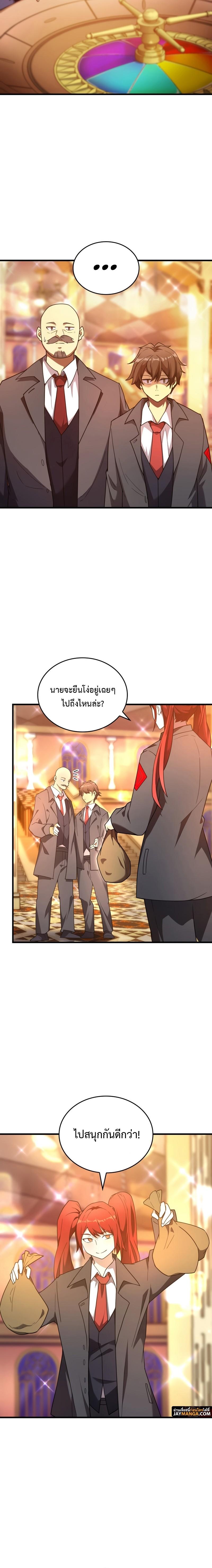 Manga-lc-com อ่านมังงะ อ่านการ์ตูน ออนไลน์ ฟรี My Civil Servant Life Reborn in the Strange World ตอนที่ 1 2 3 4 5 6 7 8 9 10 11 12 13 14 ฟรี ไม่มีโฆษณา Manga-lc - อ่าน มังงะ อ่าน การ์ตูน ออนไลน์ อ่านมังงะ ฟรี
