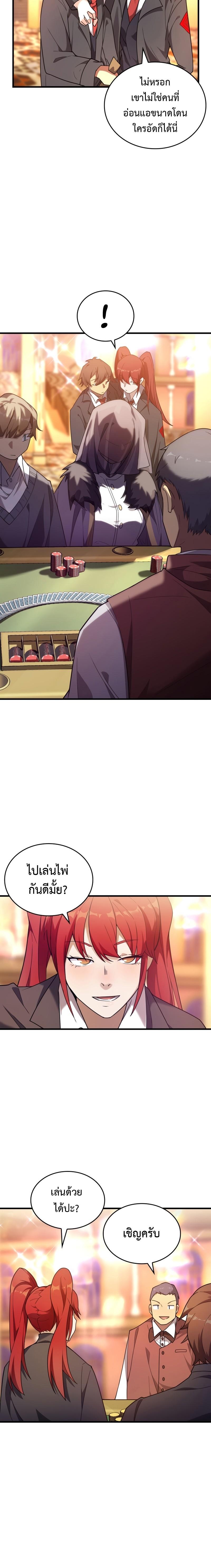 Manga-lc-com อ่านมังงะ อ่านการ์ตูน ออนไลน์ ฟรี My Civil Servant Life Reborn in the Strange World ตอนที่ 1 2 3 4 5 6 7 8 9 10 11 12 13 14 ฟรี ไม่มีโฆษณา Manga-lc - อ่าน มังงะ อ่าน การ์ตูน ออนไลน์ อ่านมังงะ ฟรี