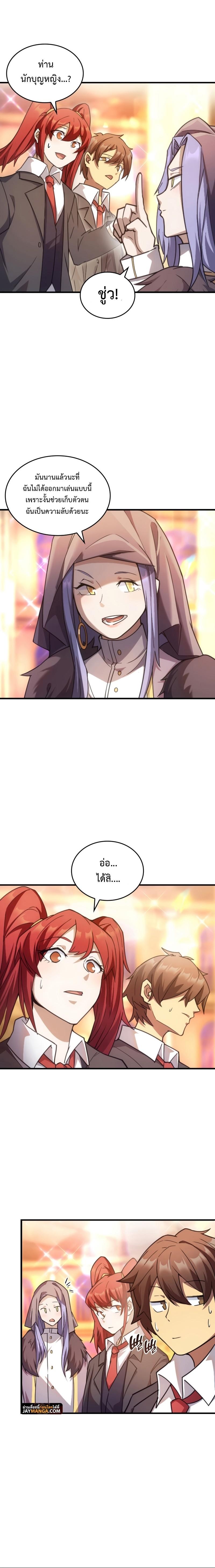 Manga-lc-com อ่านมังงะ อ่านการ์ตูน ออนไลน์ ฟรี My Civil Servant Life Reborn in the Strange World ตอนที่ 1 2 3 4 5 6 7 8 9 10 11 12 13 14 ฟรี ไม่มีโฆษณา Manga-lc - อ่าน มังงะ อ่าน การ์ตูน ออนไลน์ อ่านมังงะ ฟรี