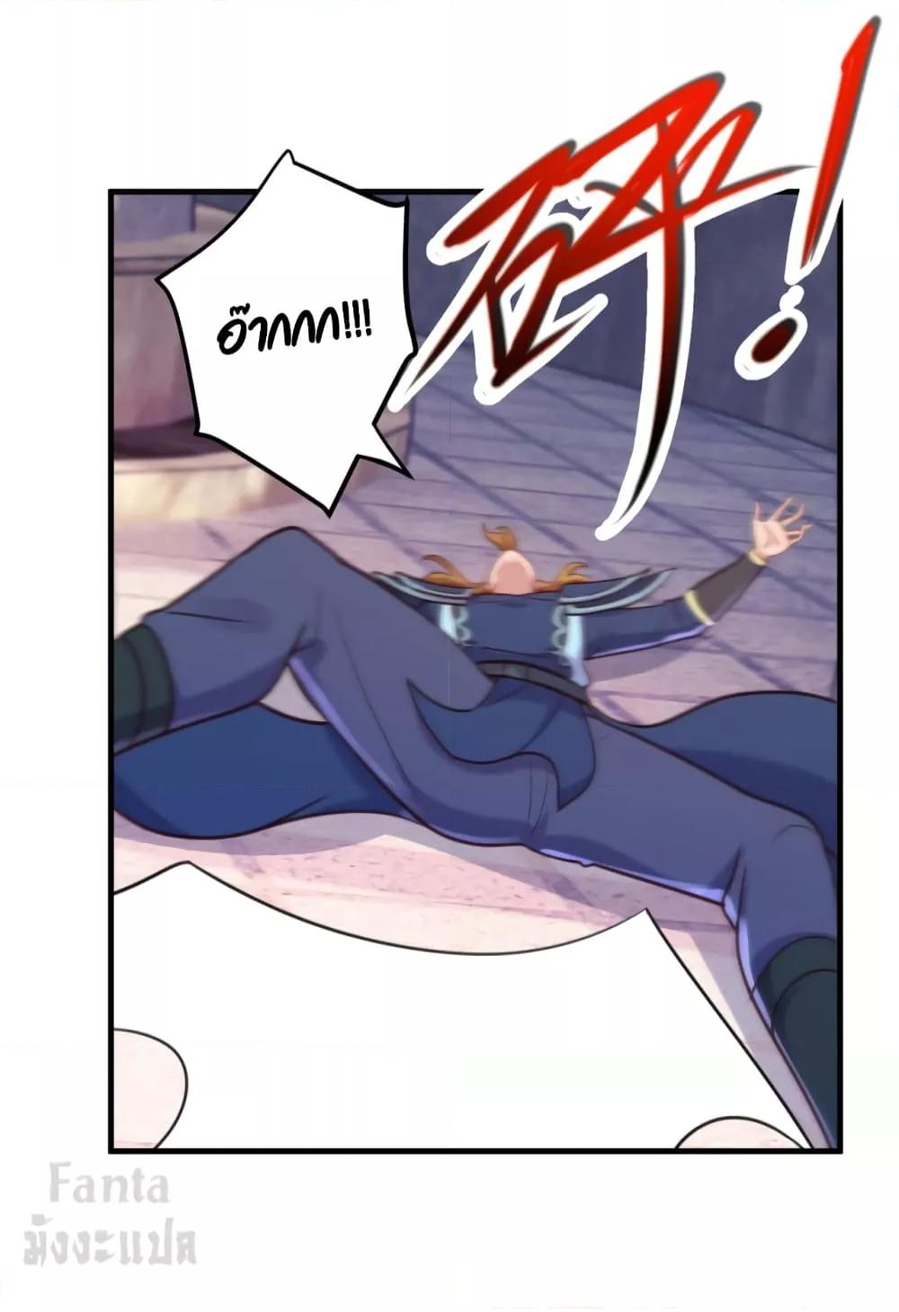 Manga-lc-com อ่านมังงะ อ่านการ์ตูน ออนไลน์ ฟรี Rebirth Earth Immortal Venerable – การหวนคืนของเซียนสวรรค์ ตอนที่ 1 2 3 4 5 6 7 8 9 10 11 12 13 14 ฟรี ไม่มีโฆษณา Manga-lc - อ่าน มังงะ อ่าน การ์ตูน ออนไลน์ อ่านมังงะ ฟรี