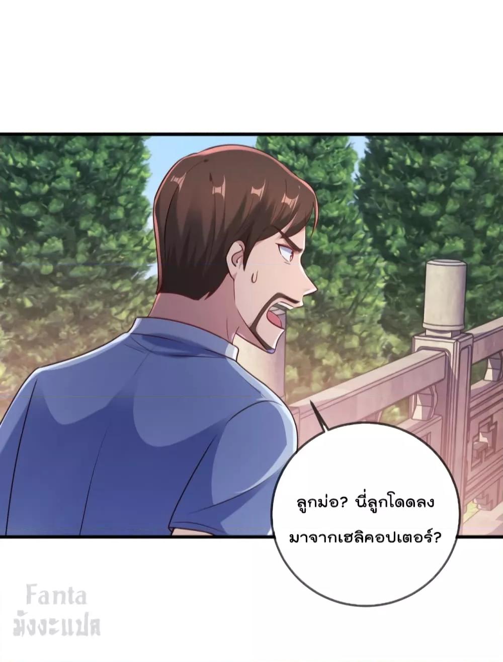 Manga-lc-com อ่านมังงะ อ่านการ์ตูน ออนไลน์ ฟรี Rebirth Earth Immortal Venerable – การหวนคืนของเซียนสวรรค์ ตอนที่ 1 2 3 4 5 6 7 8 9 10 11 12 13 14 ฟรี ไม่มีโฆษณา Manga-lc - อ่าน มังงะ อ่าน การ์ตูน ออนไลน์ อ่านมังงะ ฟรี