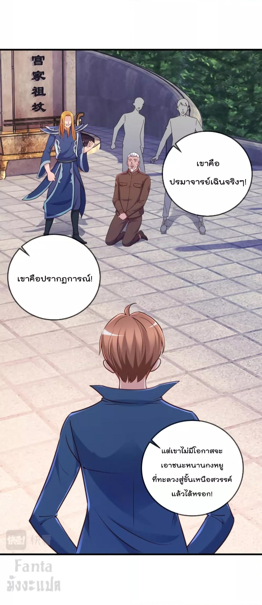 Manga-lc-com อ่านมังงะ อ่านการ์ตูน ออนไลน์ ฟรี Rebirth Earth Immortal Venerable – การหวนคืนของเซียนสวรรค์ ตอนที่ 1 2 3 4 5 6 7 8 9 10 11 12 13 14 ฟรี ไม่มีโฆษณา Manga-lc - อ่าน มังงะ อ่าน การ์ตูน ออนไลน์ อ่านมังงะ ฟรี