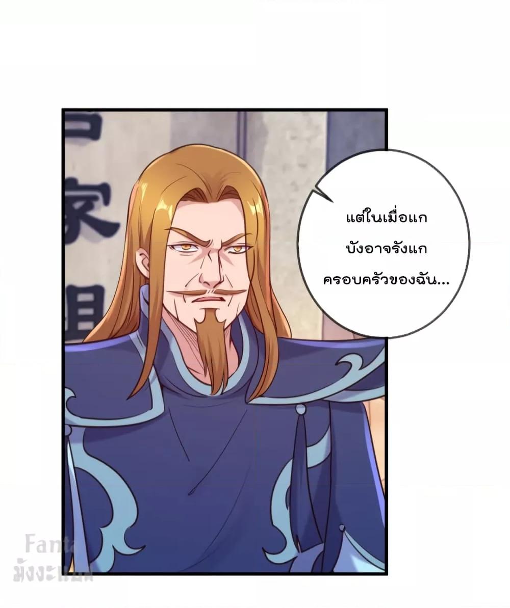 Manga-lc-com อ่านมังงะ อ่านการ์ตูน ออนไลน์ ฟรี Rebirth Earth Immortal Venerable – การหวนคืนของเซียนสวรรค์ ตอนที่ 1 2 3 4 5 6 7 8 9 10 11 12 13 14 ฟรี ไม่มีโฆษณา Manga-lc - อ่าน มังงะ อ่าน การ์ตูน ออนไลน์ อ่านมังงะ ฟรี