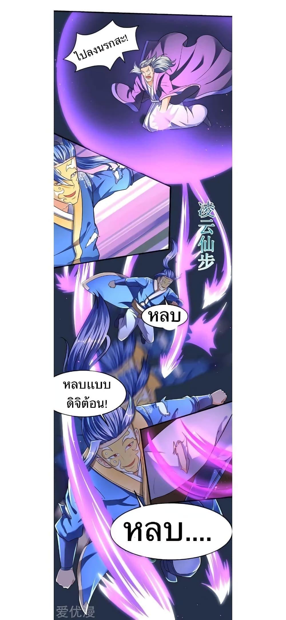 Manga-lc-com อ่านมังงะ อ่านการ์ตูน ออนไลน์ ฟรี Strongest Leveling ตอนที่ 1 2 3 4 5 6 7 8 9 10 11 12 13 14 ฟรี ไม่มีโฆษณา Manga-lc - อ่าน มังงะ อ่าน การ์ตูน ออนไลน์ อ่านมังงะ ฟรี