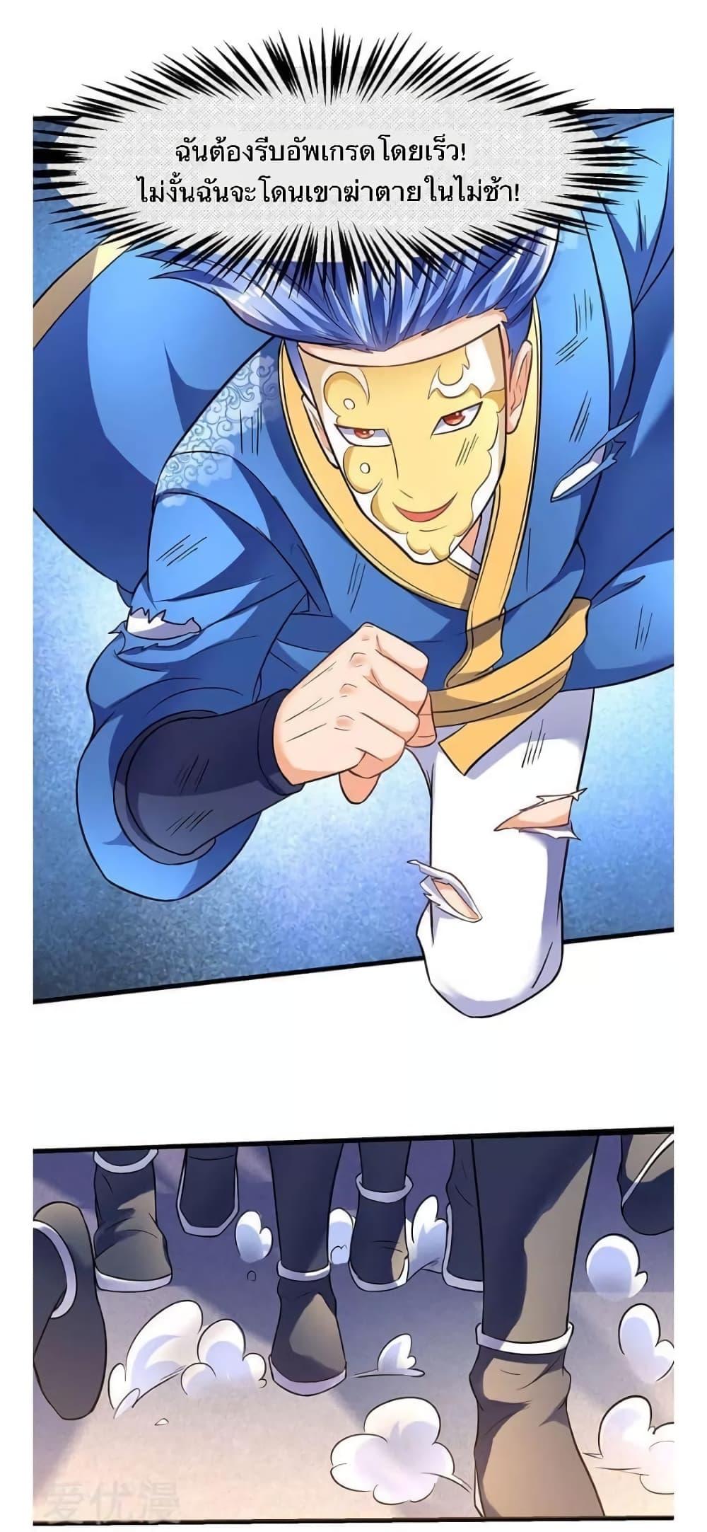 Manga-lc-com อ่านมังงะ อ่านการ์ตูน ออนไลน์ ฟรี Strongest Leveling ตอนที่ 1 2 3 4 5 6 7 8 9 10 11 12 13 14 ฟรี ไม่มีโฆษณา Manga-lc - อ่าน มังงะ อ่าน การ์ตูน ออนไลน์ อ่านมังงะ ฟรี