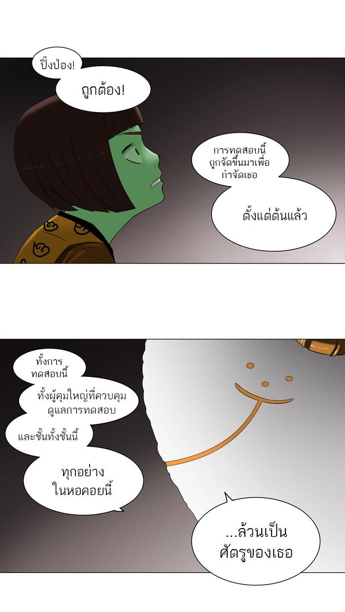 Manga-lc-com อ่านมังงะ อ่านการ์ตูน ออนไลน์ ฟรี Tower of God หอคอยเทพเจ้า ตอนที่ 1 2 3 4 5 6 7 8 9 10 11 12 13 14 ฟรี ไม่มีโฆษณา Manga-lc - อ่าน มังงะ อ่าน การ์ตูน ออนไลน์ อ่านมังงะ ฟรี