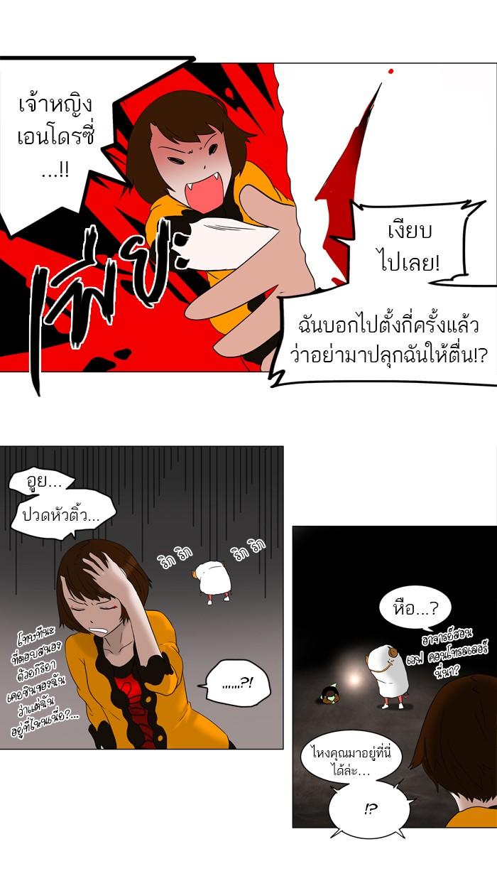 Manga-lc-com อ่านมังงะ อ่านการ์ตูน ออนไลน์ ฟรี Tower of God หอคอยเทพเจ้า ตอนที่ 1 2 3 4 5 6 7 8 9 10 11 12 13 14 ฟรี ไม่มีโฆษณา Manga-lc - อ่าน มังงะ อ่าน การ์ตูน ออนไลน์ อ่านมังงะ ฟรี