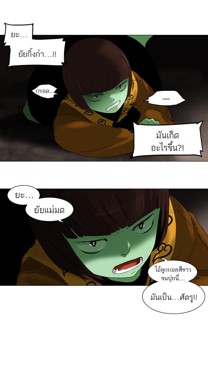 Manga-lc-com อ่านมังงะ อ่านการ์ตูน ออนไลน์ ฟรี Tower of God หอคอยเทพเจ้า ตอนที่ 1 2 3 4 5 6 7 8 9 10 11 12 13 14 ฟรี ไม่มีโฆษณา Manga-lc - อ่าน มังงะ อ่าน การ์ตูน ออนไลน์ อ่านมังงะ ฟรี
