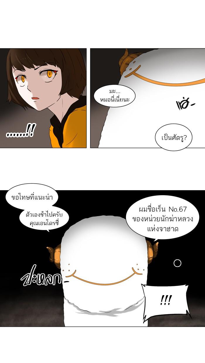 Manga-lc-com อ่านมังงะ อ่านการ์ตูน ออนไลน์ ฟรี Tower of God หอคอยเทพเจ้า ตอนที่ 1 2 3 4 5 6 7 8 9 10 11 12 13 14 ฟรี ไม่มีโฆษณา Manga-lc - อ่าน มังงะ อ่าน การ์ตูน ออนไลน์ อ่านมังงะ ฟรี