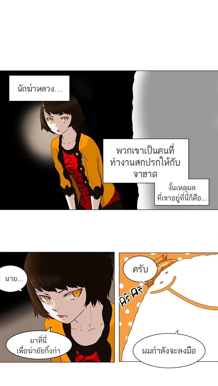 Manga-lc-com อ่านมังงะ อ่านการ์ตูน ออนไลน์ ฟรี Tower of God หอคอยเทพเจ้า ตอนที่ 1 2 3 4 5 6 7 8 9 10 11 12 13 14 ฟรี ไม่มีโฆษณา Manga-lc - อ่าน มังงะ อ่าน การ์ตูน ออนไลน์ อ่านมังงะ ฟรี