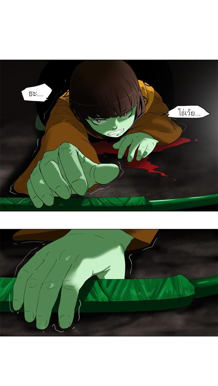 Manga-lc-com อ่านมังงะ อ่านการ์ตูน ออนไลน์ ฟรี Tower of God หอคอยเทพเจ้า ตอนที่ 1 2 3 4 5 6 7 8 9 10 11 12 13 14 ฟรี ไม่มีโฆษณา Manga-lc - อ่าน มังงะ อ่าน การ์ตูน ออนไลน์ อ่านมังงะ ฟรี