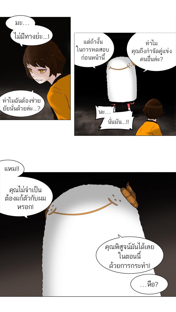 Manga-lc-com อ่านมังงะ อ่านการ์ตูน ออนไลน์ ฟรี Tower of God หอคอยเทพเจ้า ตอนที่ 1 2 3 4 5 6 7 8 9 10 11 12 13 14 ฟรี ไม่มีโฆษณา Manga-lc - อ่าน มังงะ อ่าน การ์ตูน ออนไลน์ อ่านมังงะ ฟรี