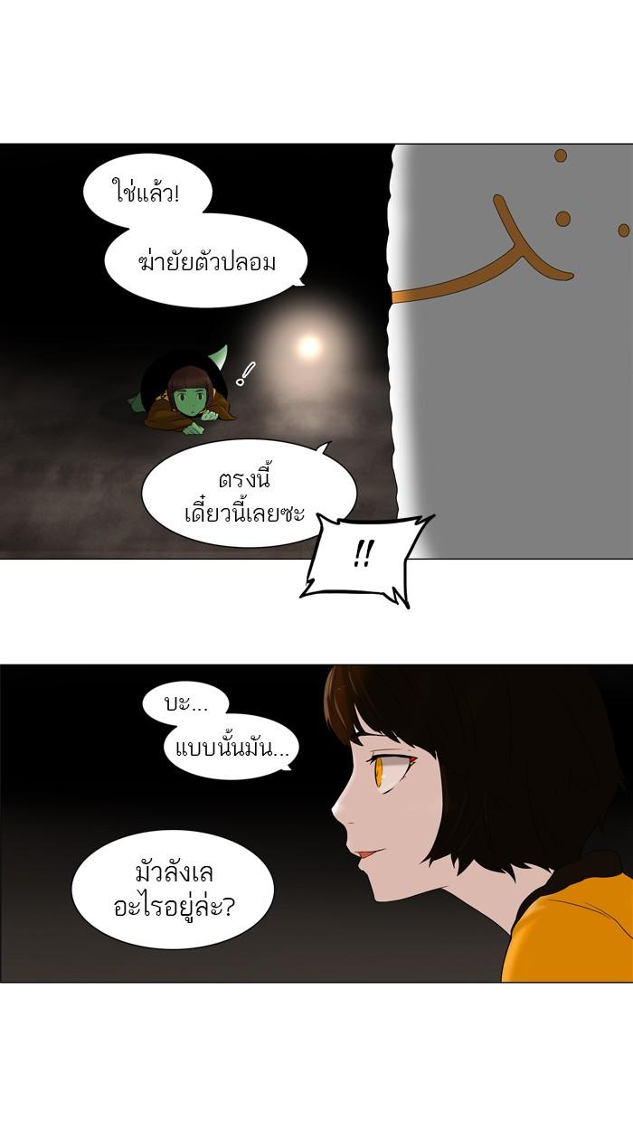 Manga-lc-com อ่านมังงะ อ่านการ์ตูน ออนไลน์ ฟรี Tower of God หอคอยเทพเจ้า ตอนที่ 1 2 3 4 5 6 7 8 9 10 11 12 13 14 ฟรี ไม่มีโฆษณา Manga-lc - อ่าน มังงะ อ่าน การ์ตูน ออนไลน์ อ่านมังงะ ฟรี
