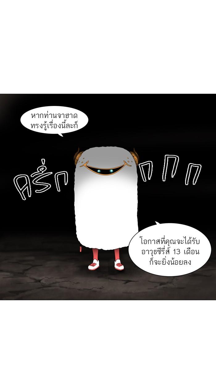 Manga-lc-com อ่านมังงะ อ่านการ์ตูน ออนไลน์ ฟรี Tower of God หอคอยเทพเจ้า ตอนที่ 1 2 3 4 5 6 7 8 9 10 11 12 13 14 ฟรี ไม่มีโฆษณา Manga-lc - อ่าน มังงะ อ่าน การ์ตูน ออนไลน์ อ่านมังงะ ฟรี