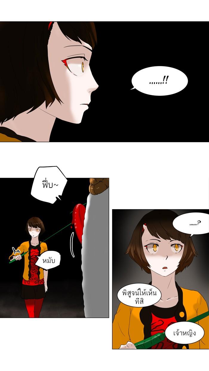 Manga-lc-com อ่านมังงะ อ่านการ์ตูน ออนไลน์ ฟรี Tower of God หอคอยเทพเจ้า ตอนที่ 1 2 3 4 5 6 7 8 9 10 11 12 13 14 ฟรี ไม่มีโฆษณา Manga-lc - อ่าน มังงะ อ่าน การ์ตูน ออนไลน์ อ่านมังงะ ฟรี