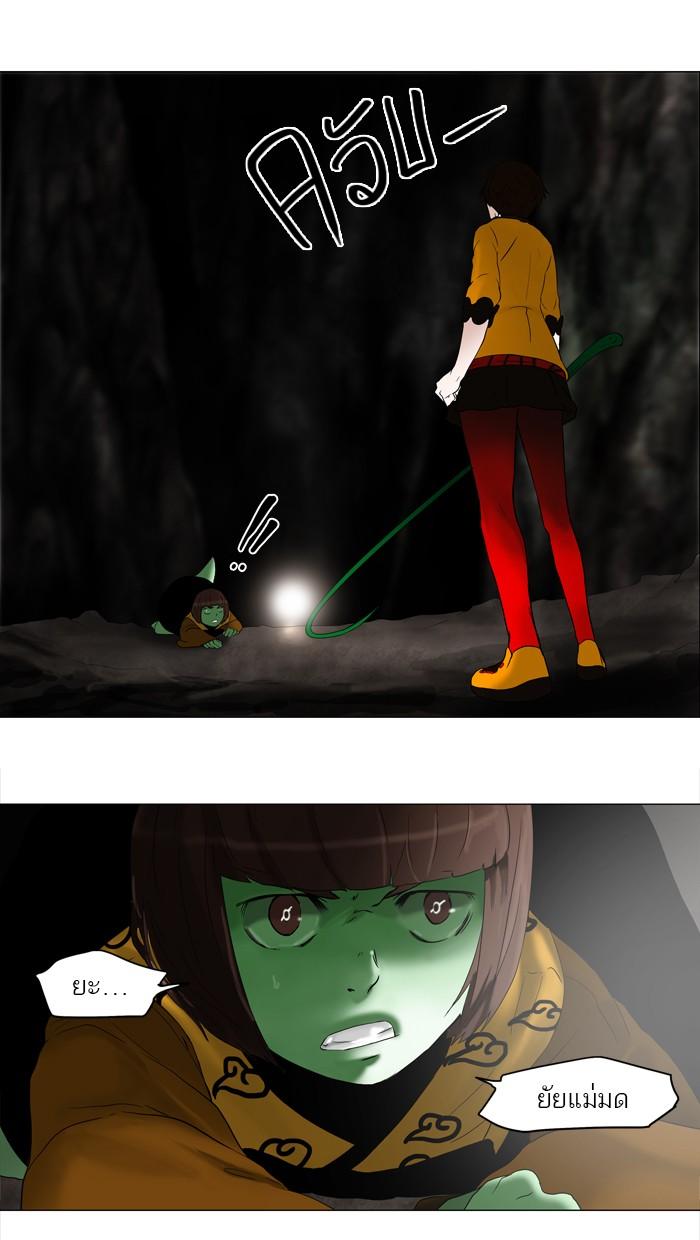 Manga-lc-com อ่านมังงะ อ่านการ์ตูน ออนไลน์ ฟรี Tower of God หอคอยเทพเจ้า ตอนที่ 1 2 3 4 5 6 7 8 9 10 11 12 13 14 ฟรี ไม่มีโฆษณา Manga-lc - อ่าน มังงะ อ่าน การ์ตูน ออนไลน์ อ่านมังงะ ฟรี