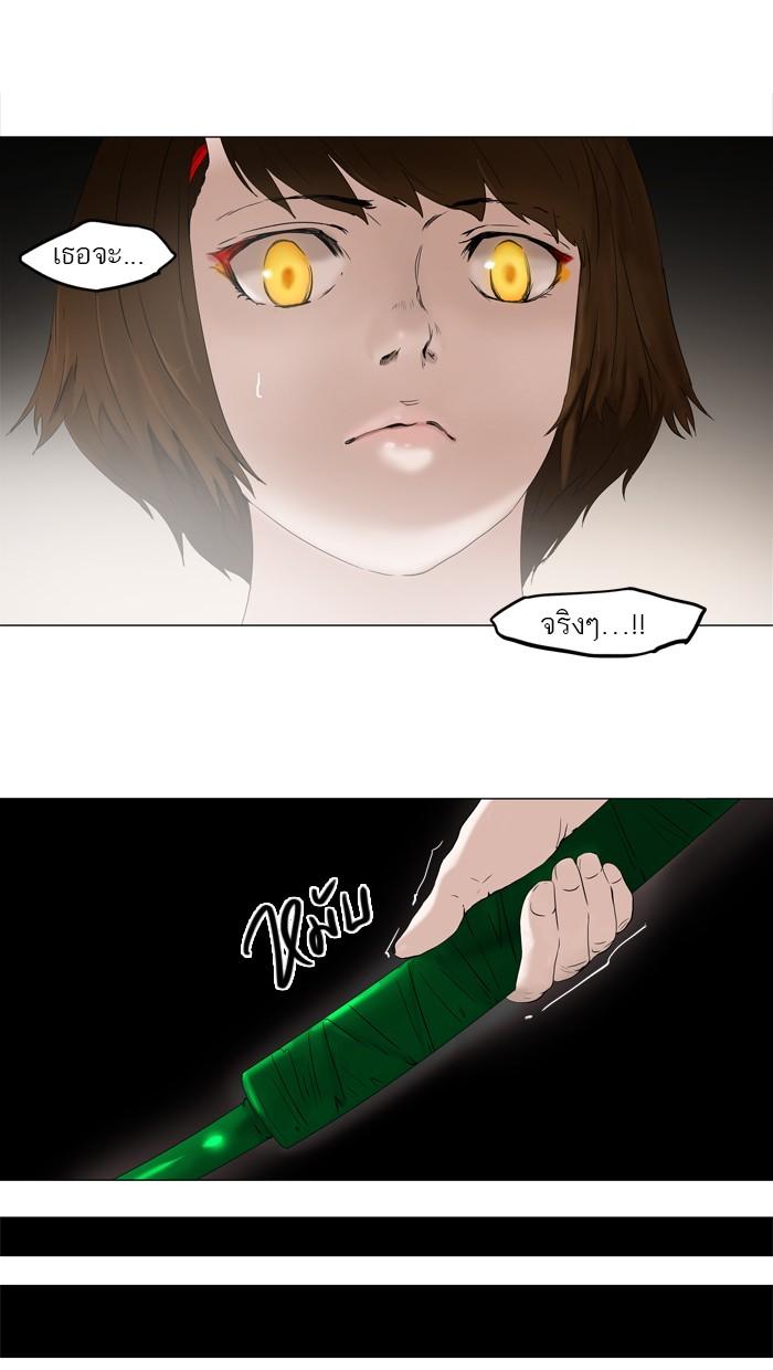 Manga-lc-com อ่านมังงะ อ่านการ์ตูน ออนไลน์ ฟรี Tower of God หอคอยเทพเจ้า ตอนที่ 1 2 3 4 5 6 7 8 9 10 11 12 13 14 ฟรี ไม่มีโฆษณา Manga-lc - อ่าน มังงะ อ่าน การ์ตูน ออนไลน์ อ่านมังงะ ฟรี