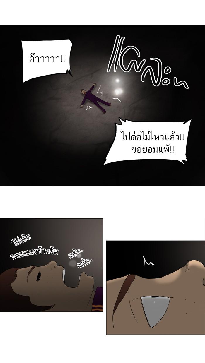 Manga-lc-com อ่านมังงะ อ่านการ์ตูน ออนไลน์ ฟรี Tower of God หอคอยเทพเจ้า ตอนที่ 1 2 3 4 5 6 7 8 9 10 11 12 13 14 ฟรี ไม่มีโฆษณา Manga-lc - อ่าน มังงะ อ่าน การ์ตูน ออนไลน์ อ่านมังงะ ฟรี